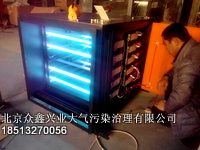 UV光氧催化設備安裝實(shí)例2