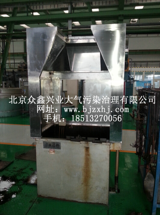 航天長(cháng)豐發(fā)動(dòng)機熱處理淬火油煙實(shí)例