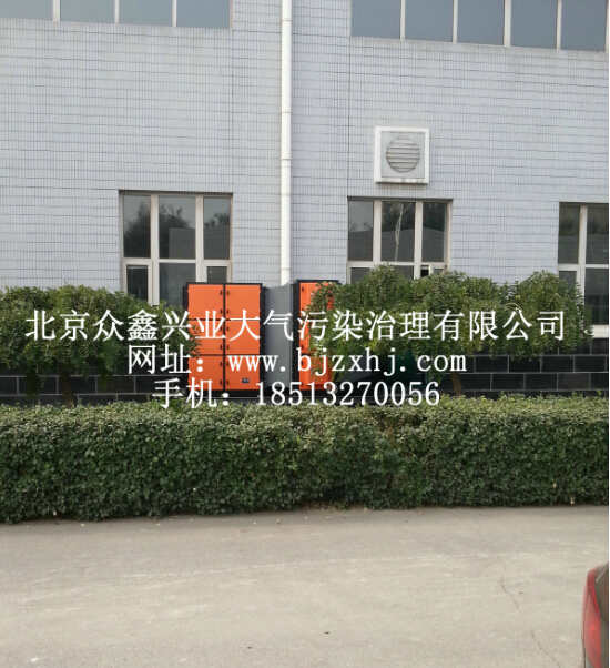 航天長(cháng)豐發(fā)動(dòng)機熱處理淬火油煙實(shí)例2