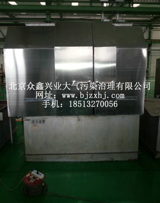 航天長(cháng)豐發(fā)動(dòng)機熱處理淬火油煙實(shí)例3