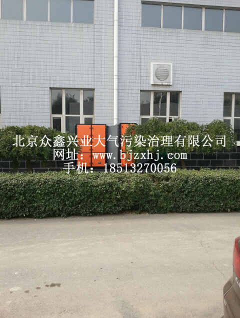 發(fā)動(dòng)機熱處理淬火油煙處理