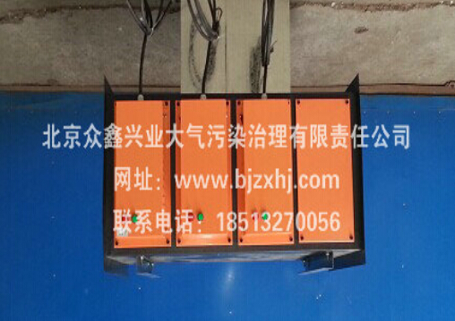 廢氣凈化器——臭氣走遠遠！