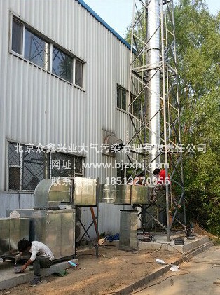 §噴漆廢氣凈化設備§：初來(lái)乍到，需要關(guān)照！