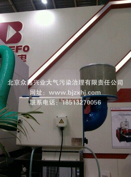 北京工業(yè)油煙凈化器生產(chǎn)廠(chǎng)家●出盡了風(fēng)頭！