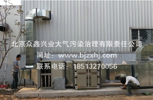 橡膠行業(yè)油煙廢氣凈化處理●神秘在那些地方呢？