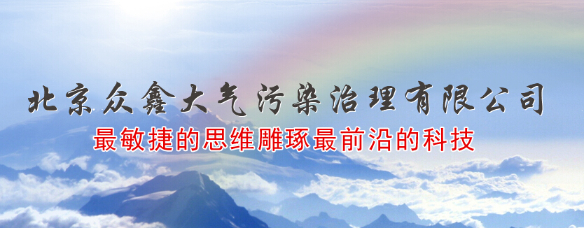 工業(yè)除塵設備市場(chǎng)持續增長(cháng)