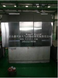 工業(yè)油煙凈化設備用什么方法過(guò)濾掉有害物質(zhì)