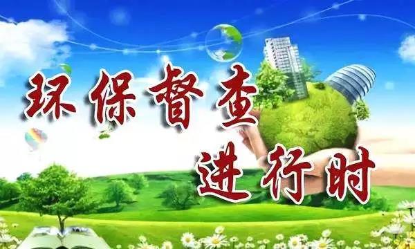 督查進(jìn)行時(shí)，來(lái)看常見(jiàn)廢氣（含VOCs）排放違法行為有哪些？