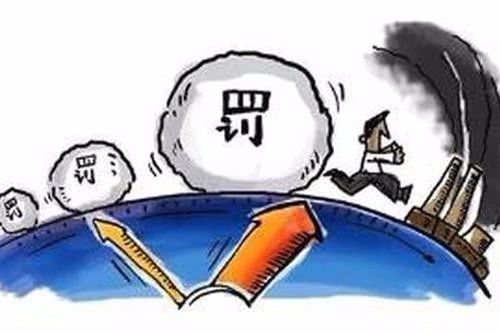大氣污染物超標排放，罰10萬(wàn)、50萬(wàn)，還是100萬(wàn)？誰(shuí)說(shuō)了算呢？