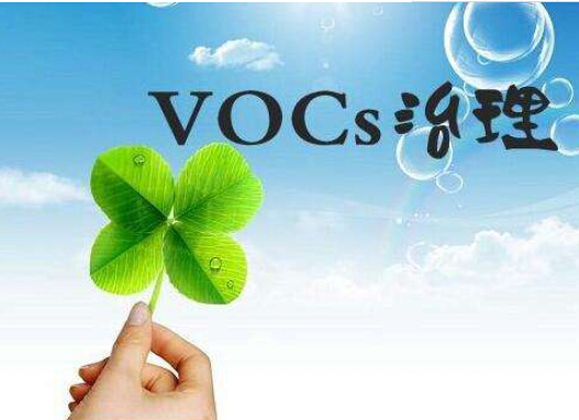 京津冀涂裝行業(yè)涉VOCs排放地標到底有哪些？