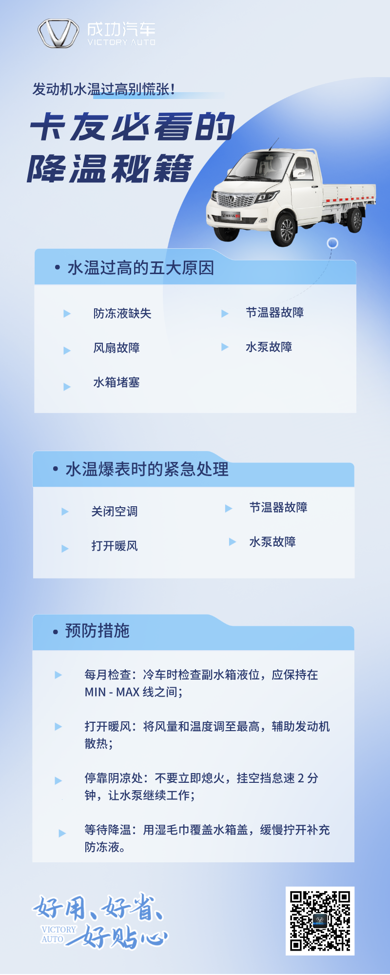 立體風(fēng)藍色財經(jīng)資訊長(cháng)圖海報__2025-04-02+14_53_19.png